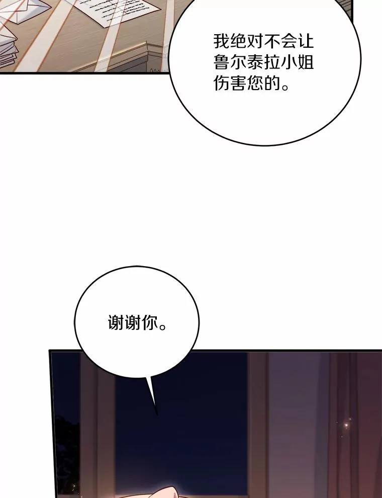 12.准备宴会54