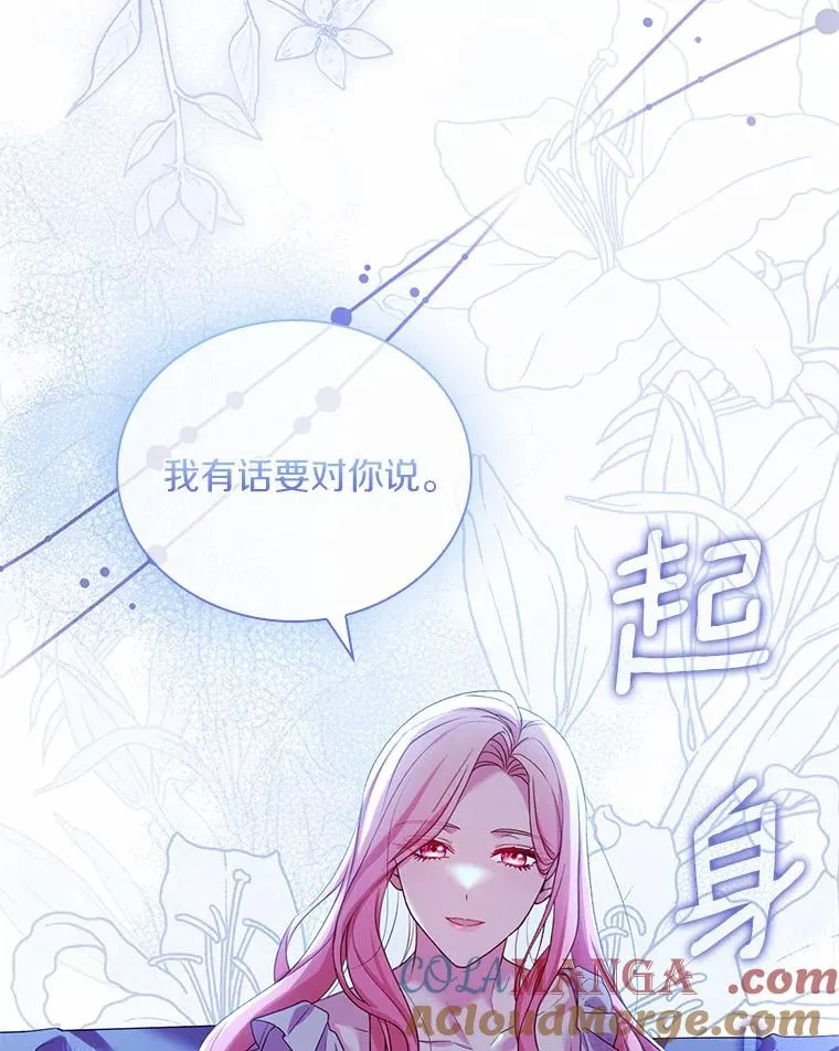 40.被皇太子监禁108
