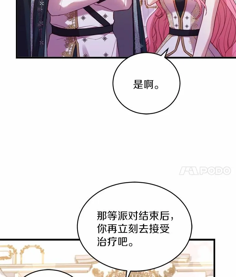 16.击败对手78