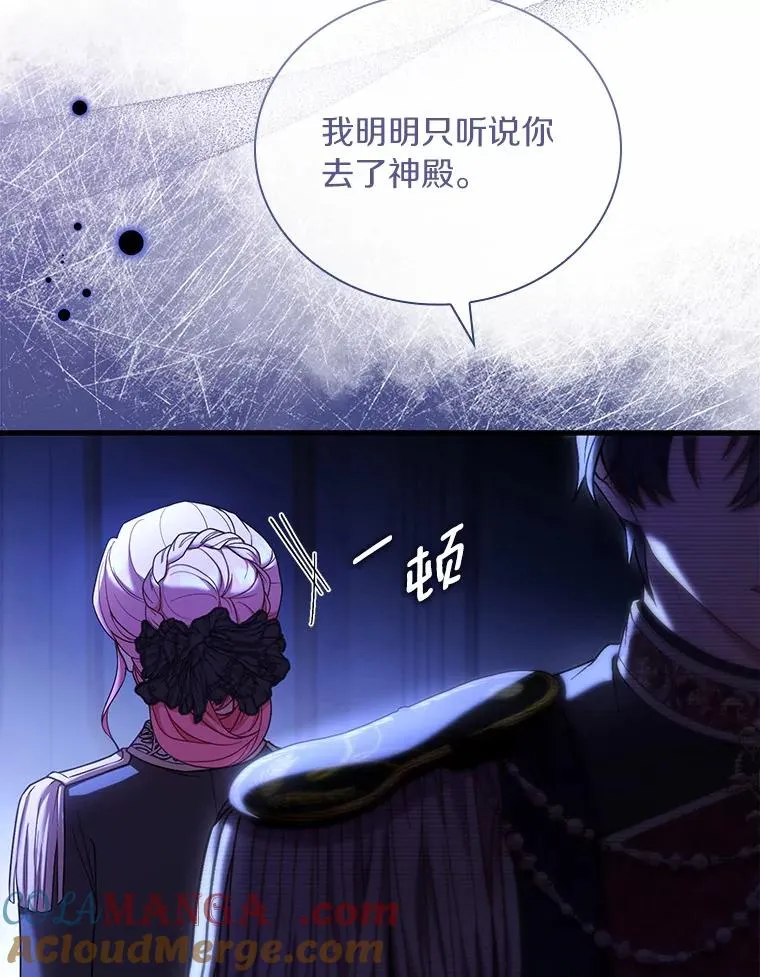 39.皇太子设局20
