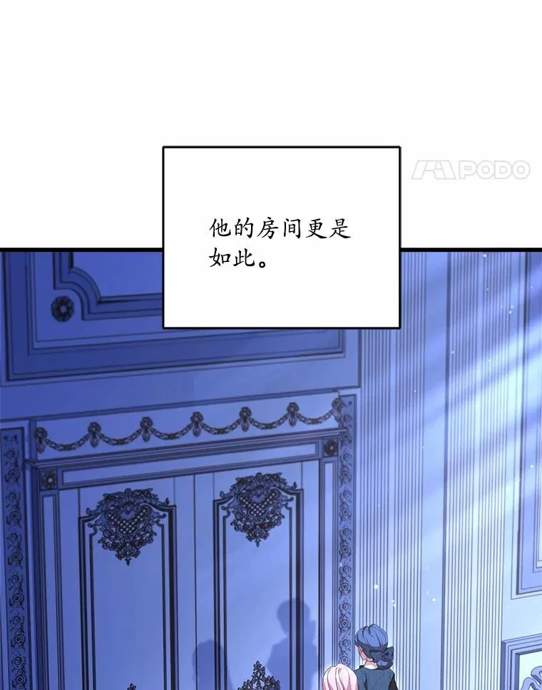 21.皇太子召见17