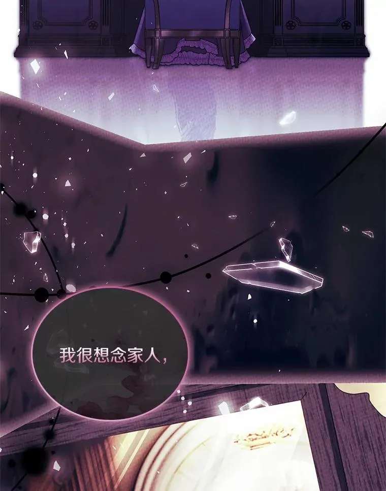 44.吐露真心114