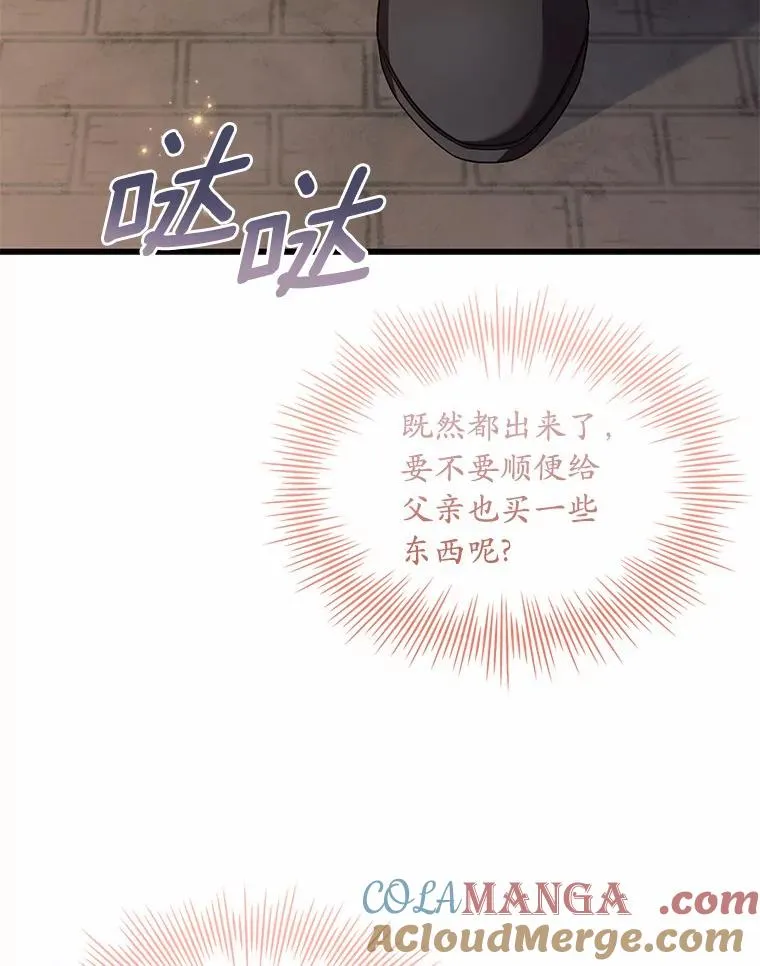 34.继承人之争66