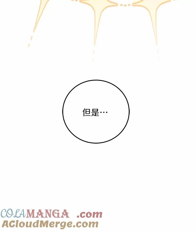 5.散播传言112