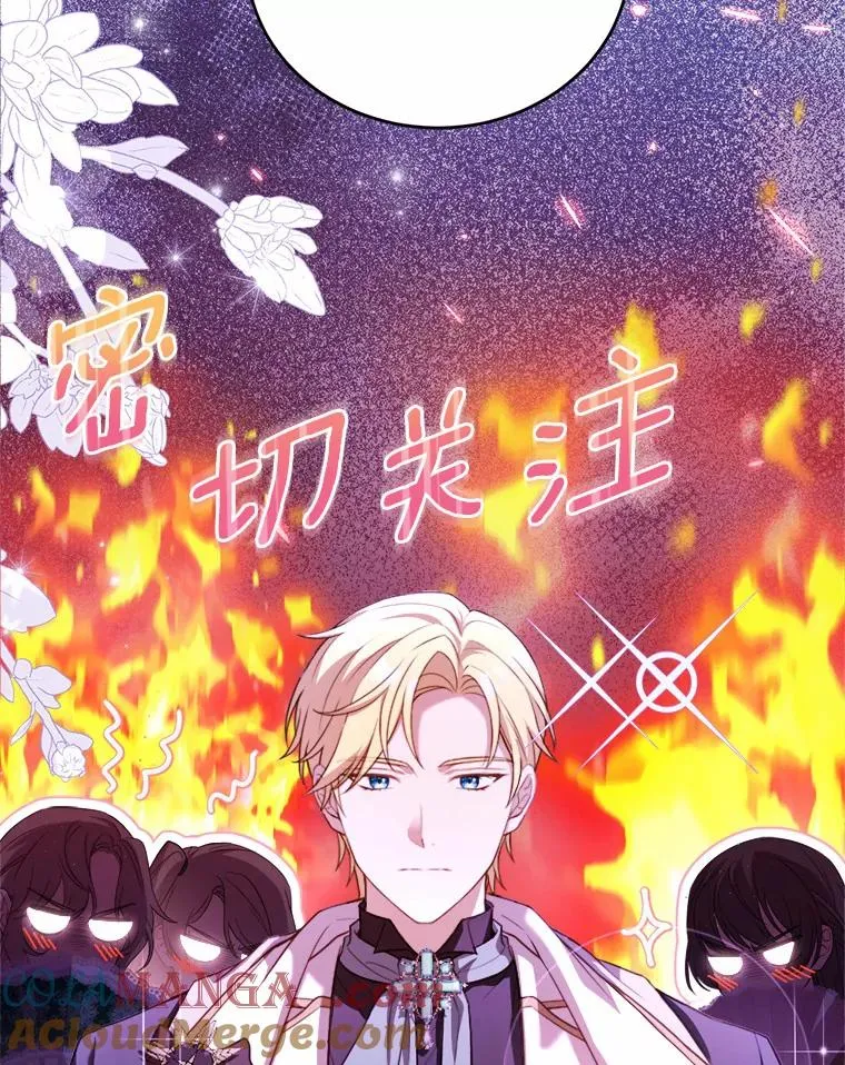 19.教皇的试探8