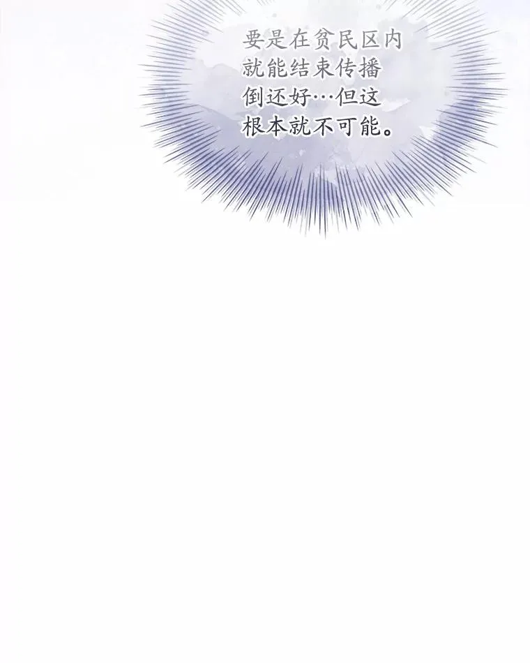 35.深入贫民区53