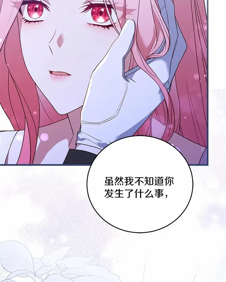 22.西亚落泪69