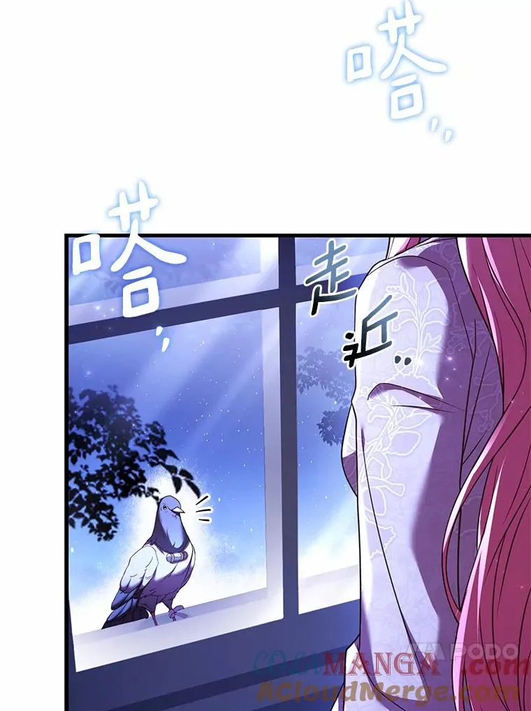 44.吐露真心16