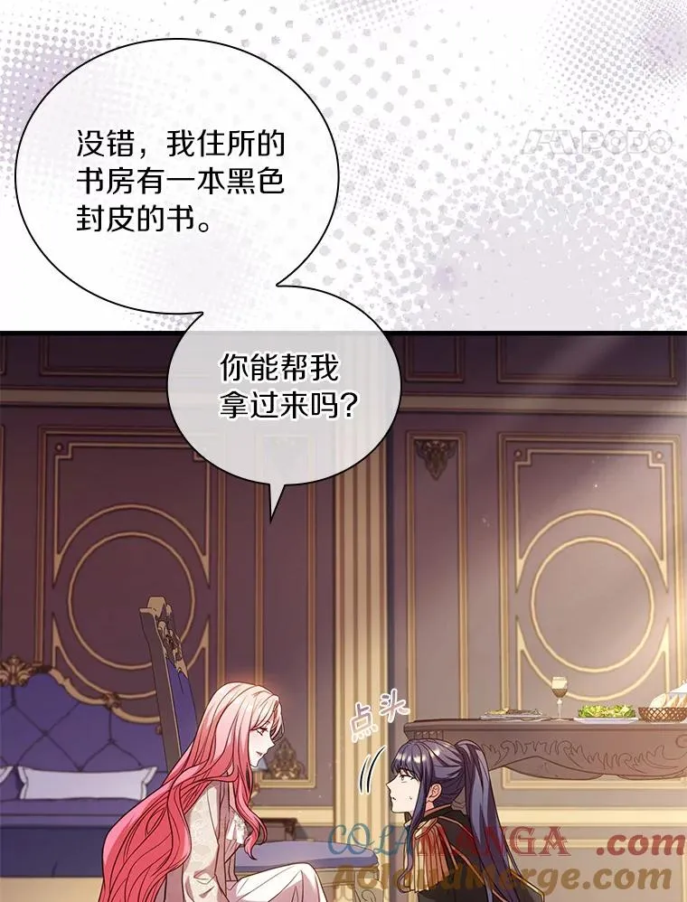 41.西亚的反击64