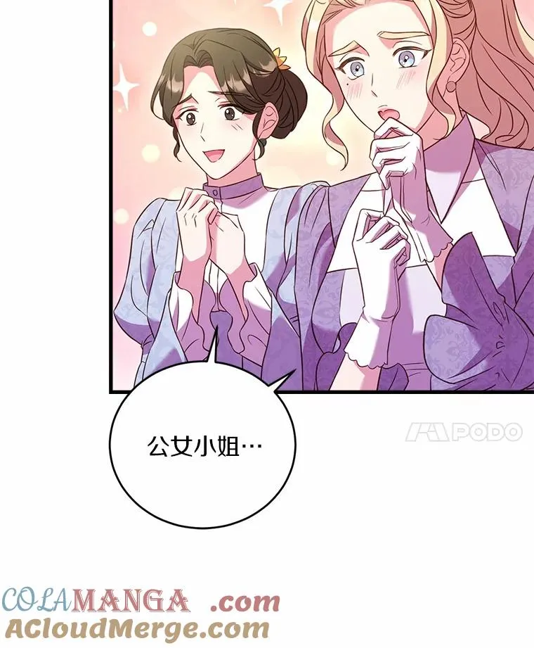 24.态度转变24