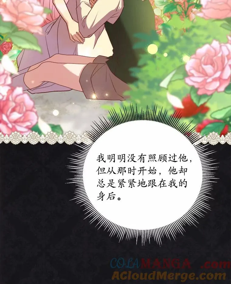 9.二皇子归来16