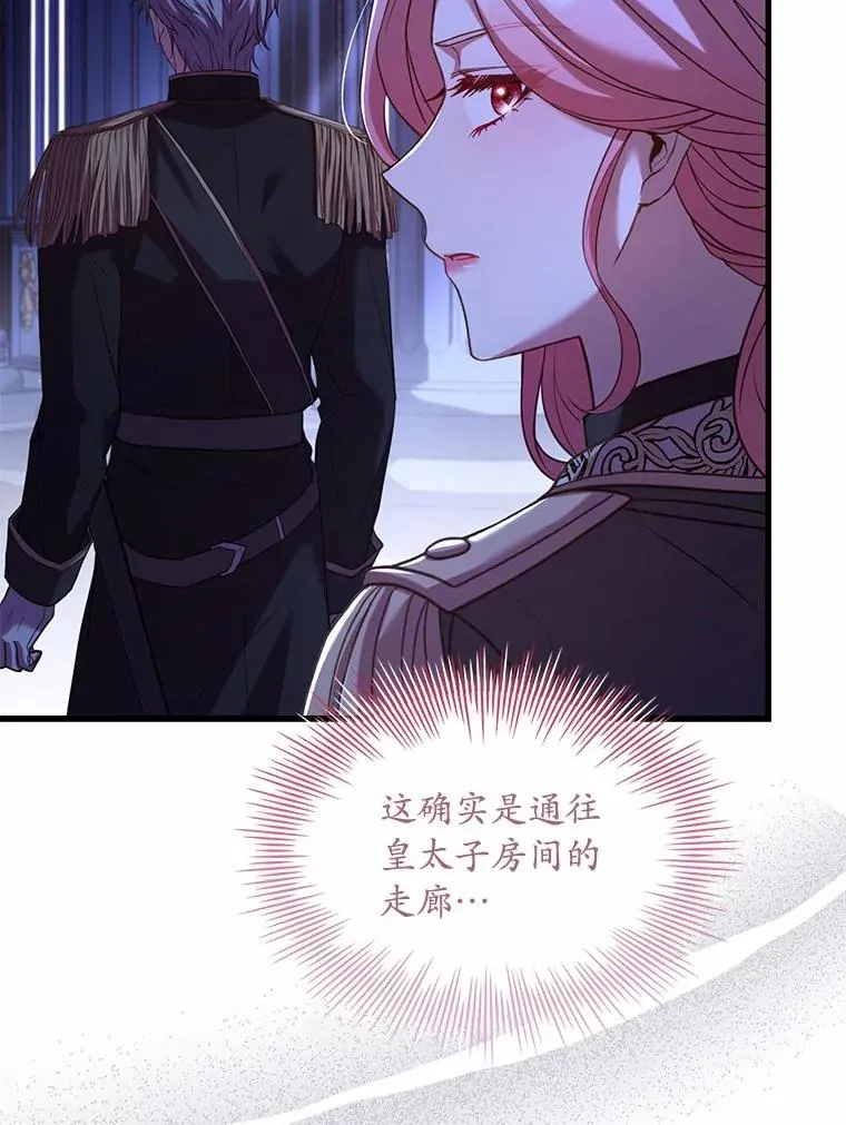 39.皇太子设局130