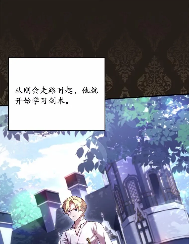 14.好戏开场26
