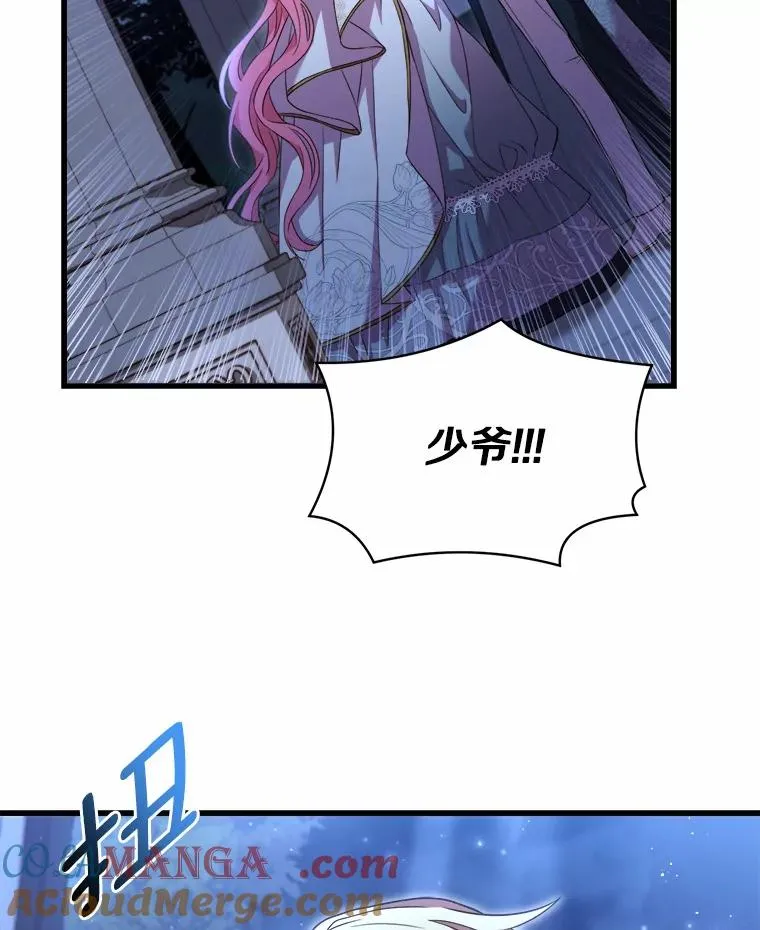 19.教皇的试探64