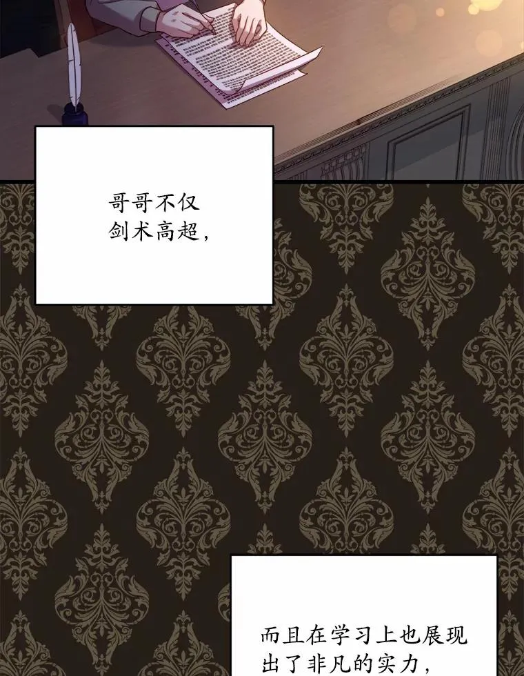14.好戏开场31