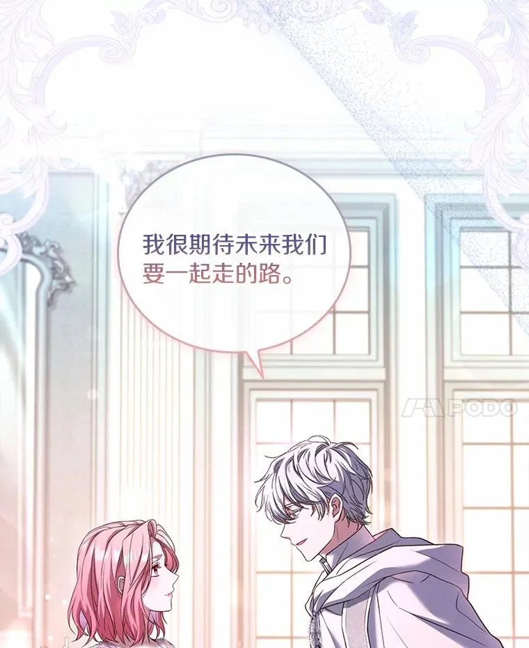 46.教皇的野心115