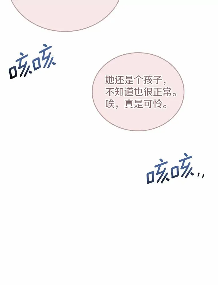 35.深入贫民区7