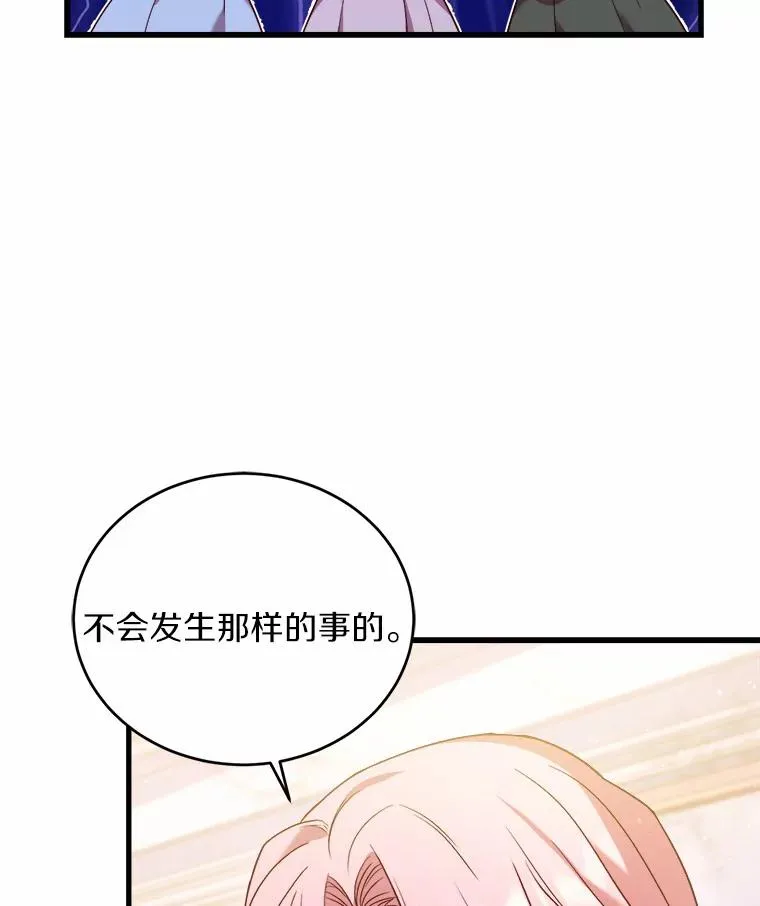 13.哥哥归来101