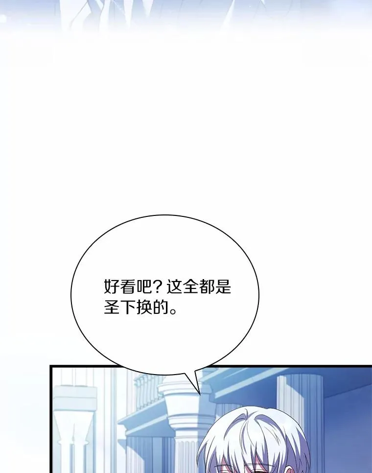 29.正式会面81
