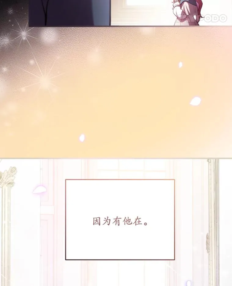 0.神谕的主人47