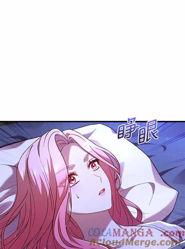 44.吐露真心8