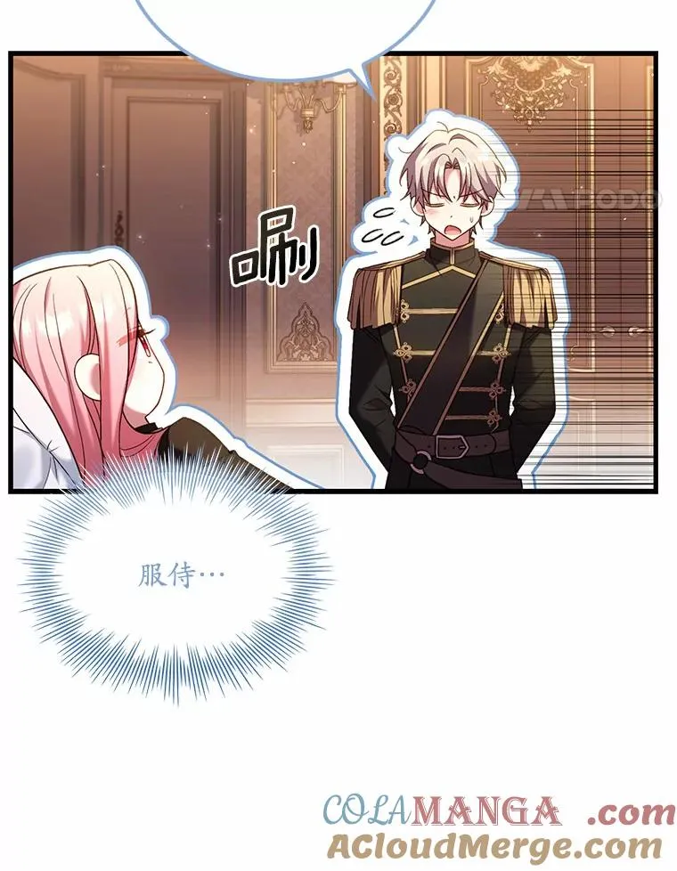 40.被皇太子监禁32