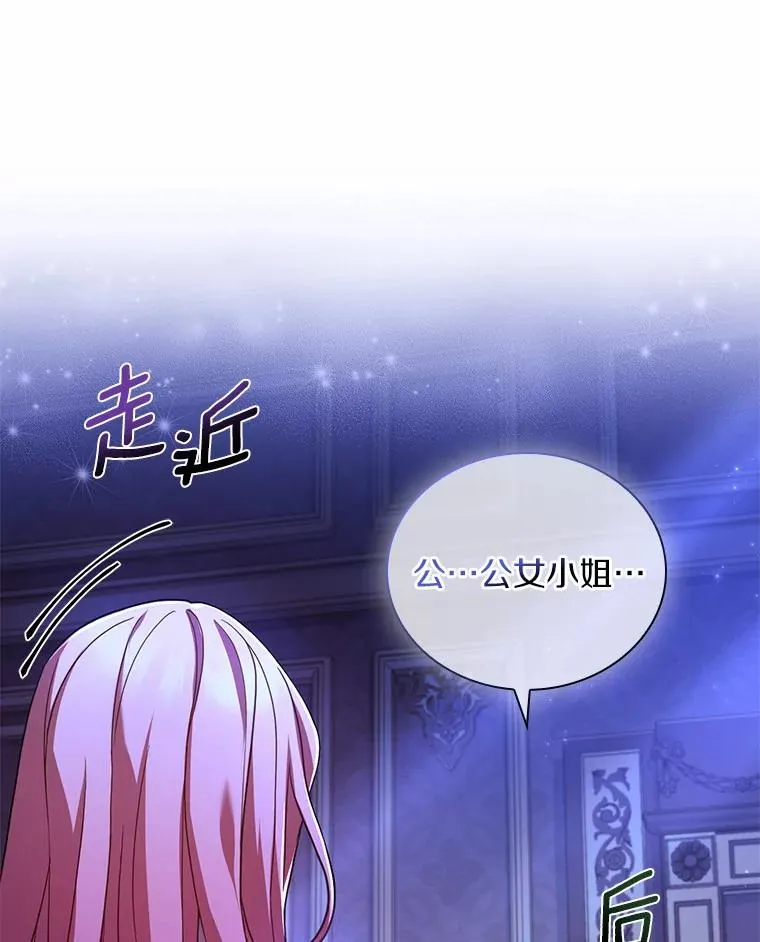 40.被皇太子监禁110