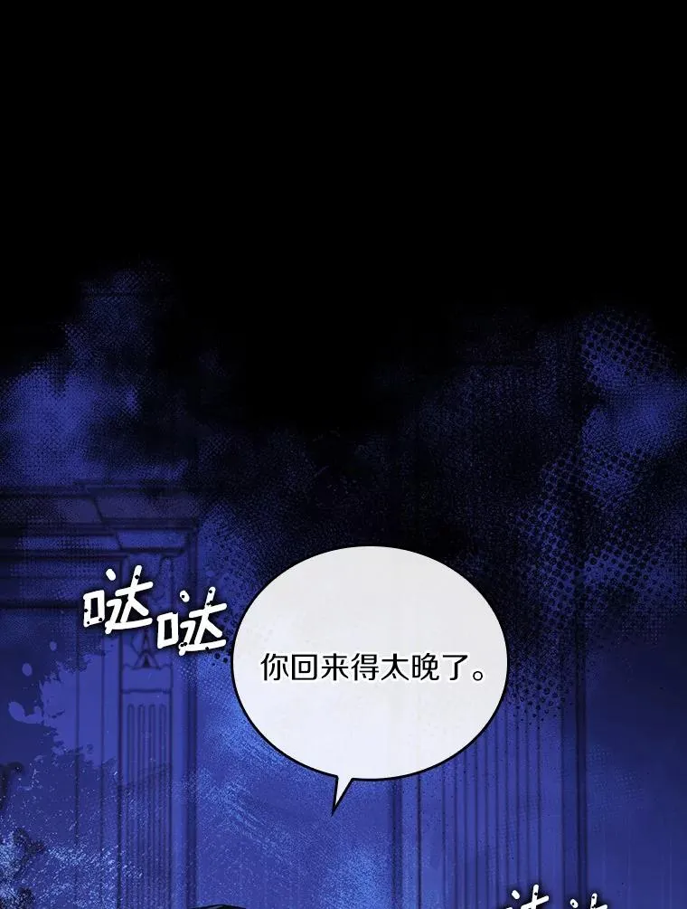 39.皇太子设局5