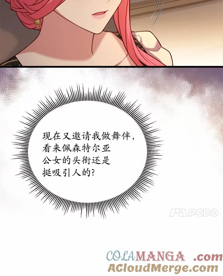 12.准备宴会28