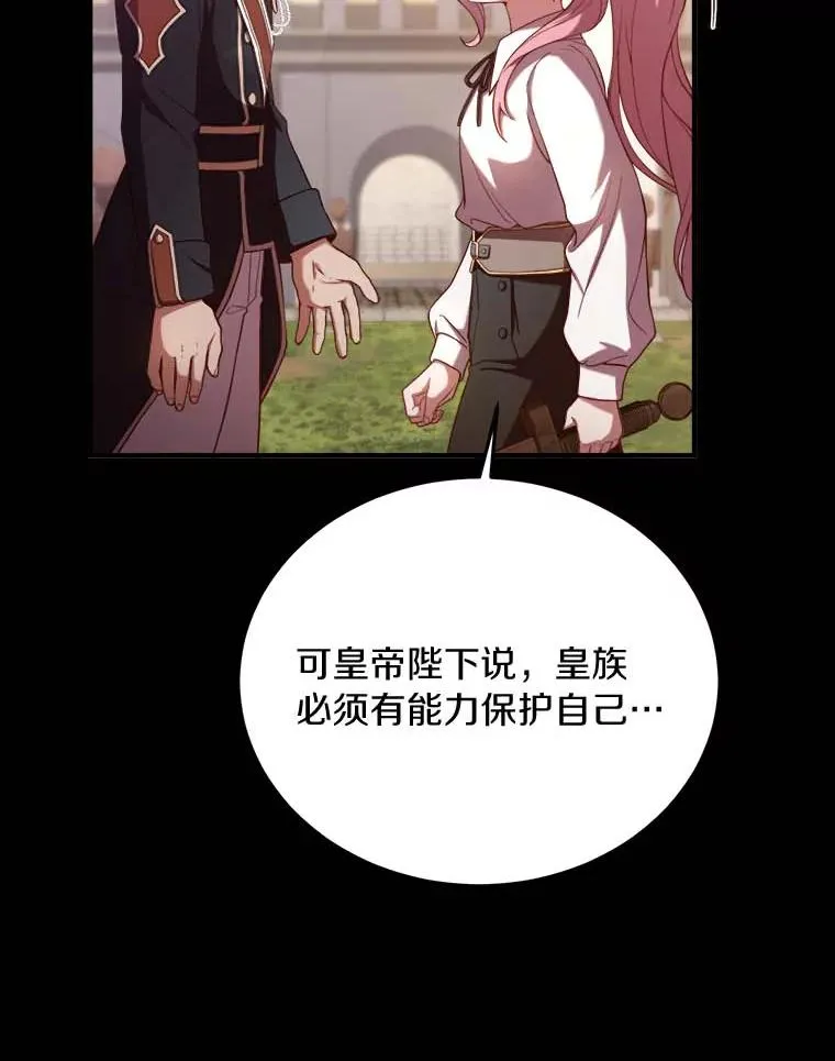 2.遭受非议93
