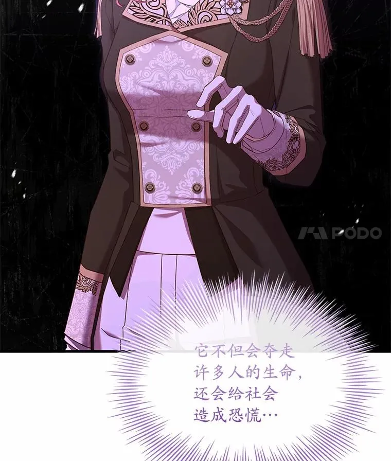 35.深入贫民区26