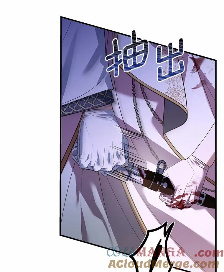 20.教皇登场60