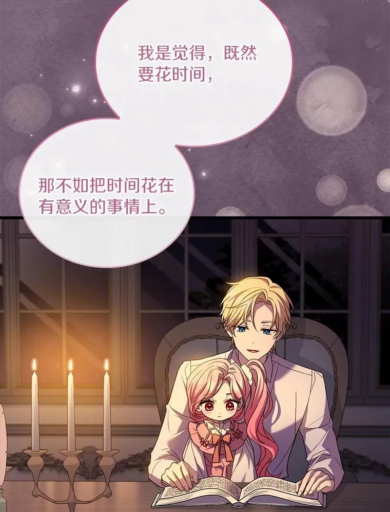 37.童年往事86