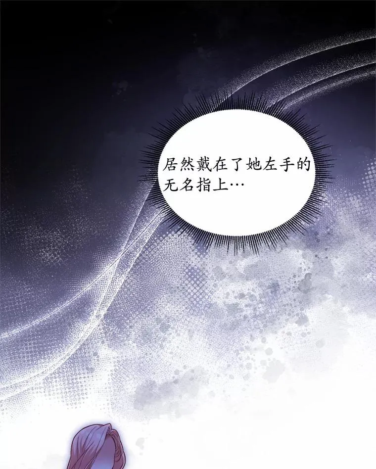 8.私下挑衅29