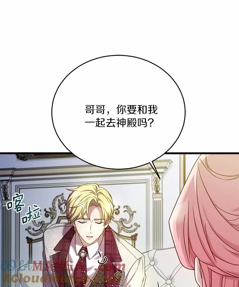 28.前往神殿64