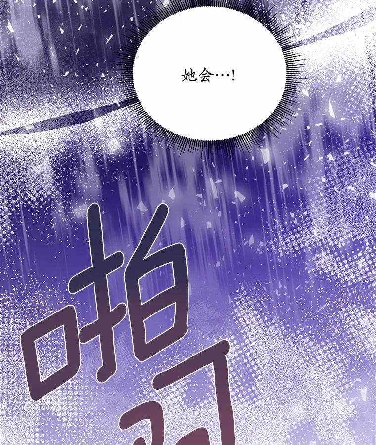 15.波澜迭起102