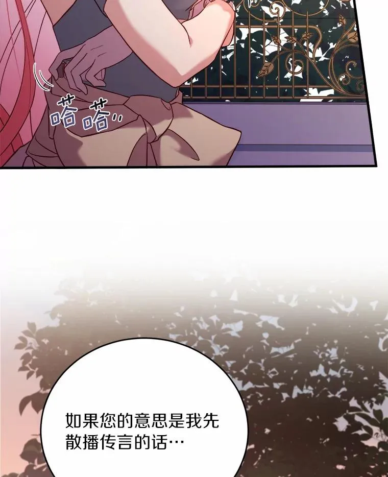 8.私下挑衅5