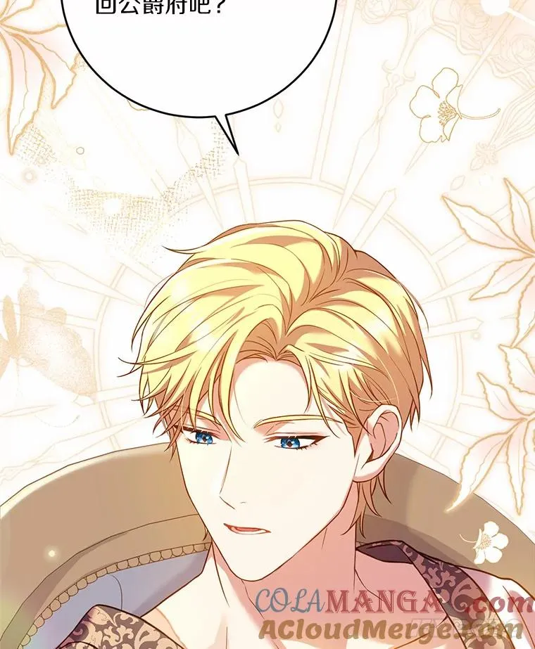 26.传闻四起40