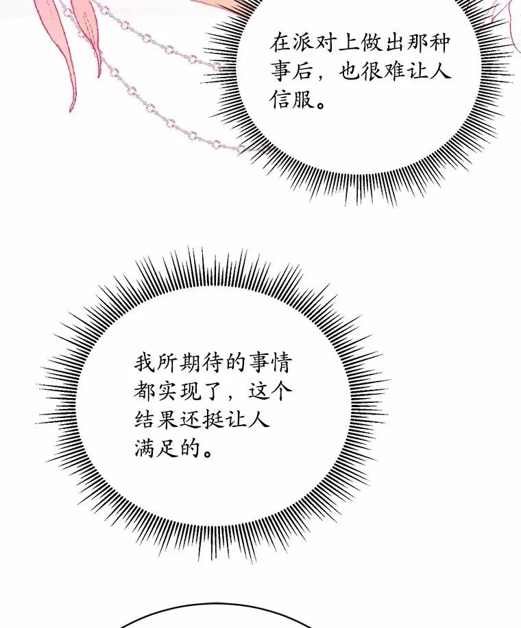 24.态度转变19