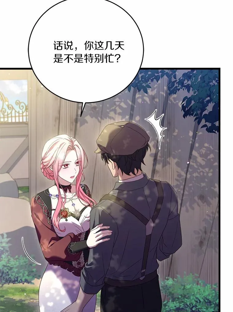 24.态度转变69