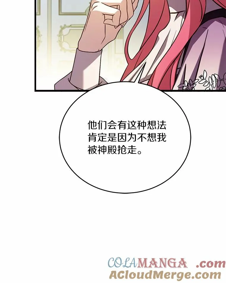28.前往神殿44