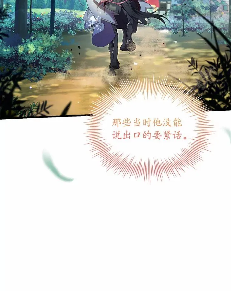 29.正式会面18
