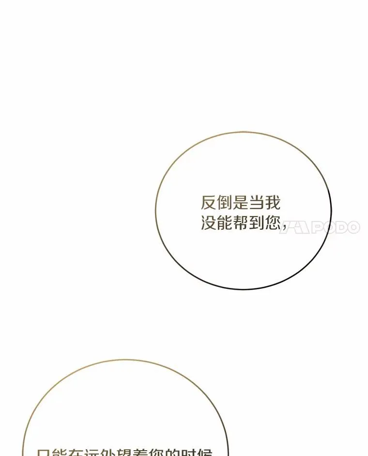 25.亚夏的心愿26