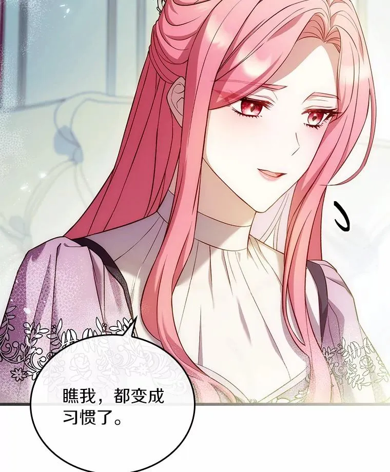 27.皇太子的计谋130