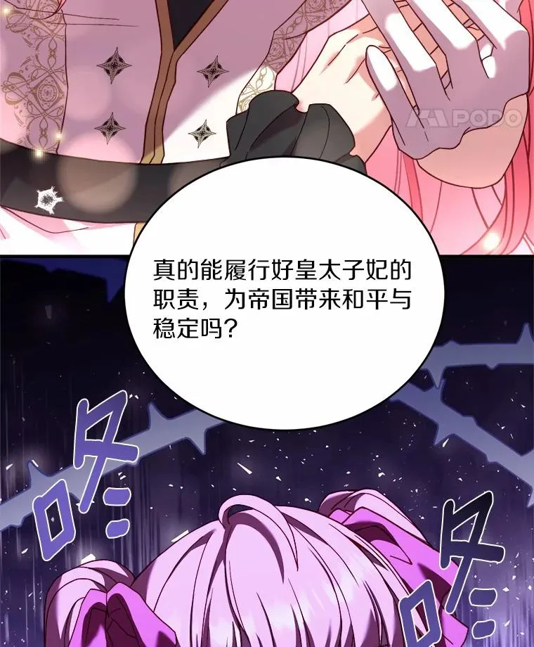 15.波澜迭起126