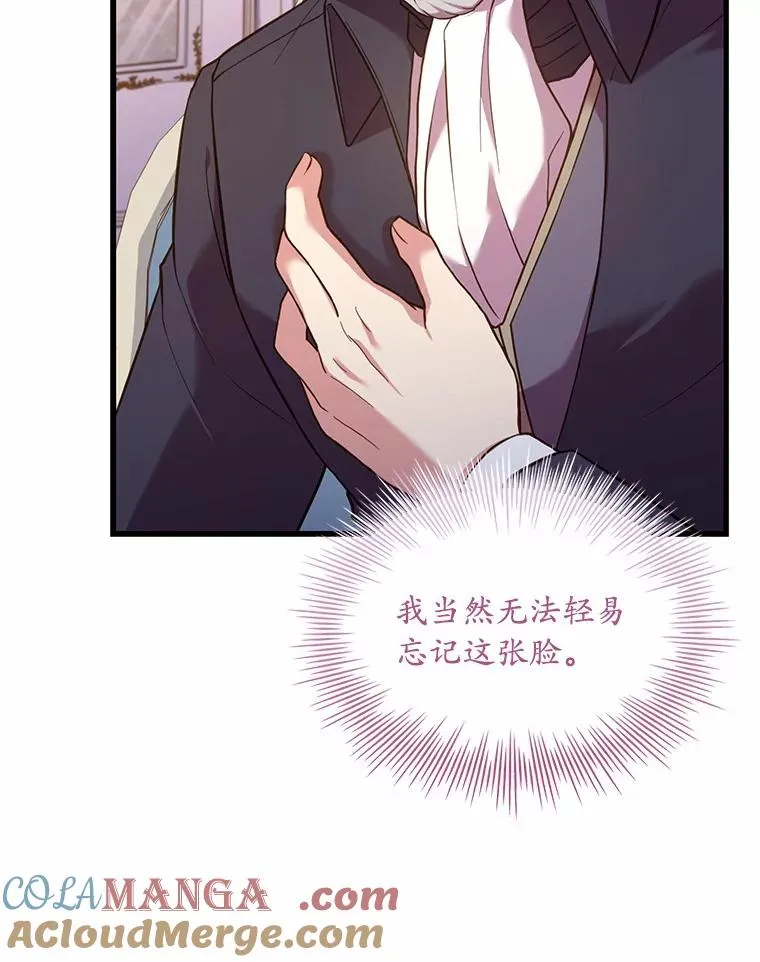 32.离开神殿8
