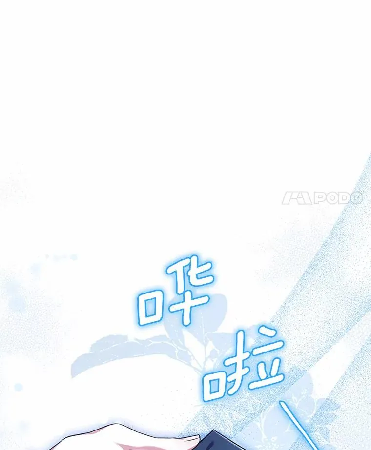 40.被皇太子监禁135