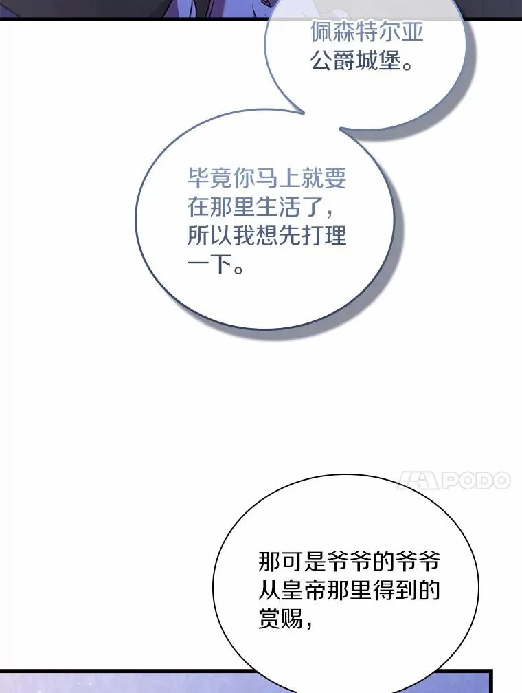 38.皇城生变26