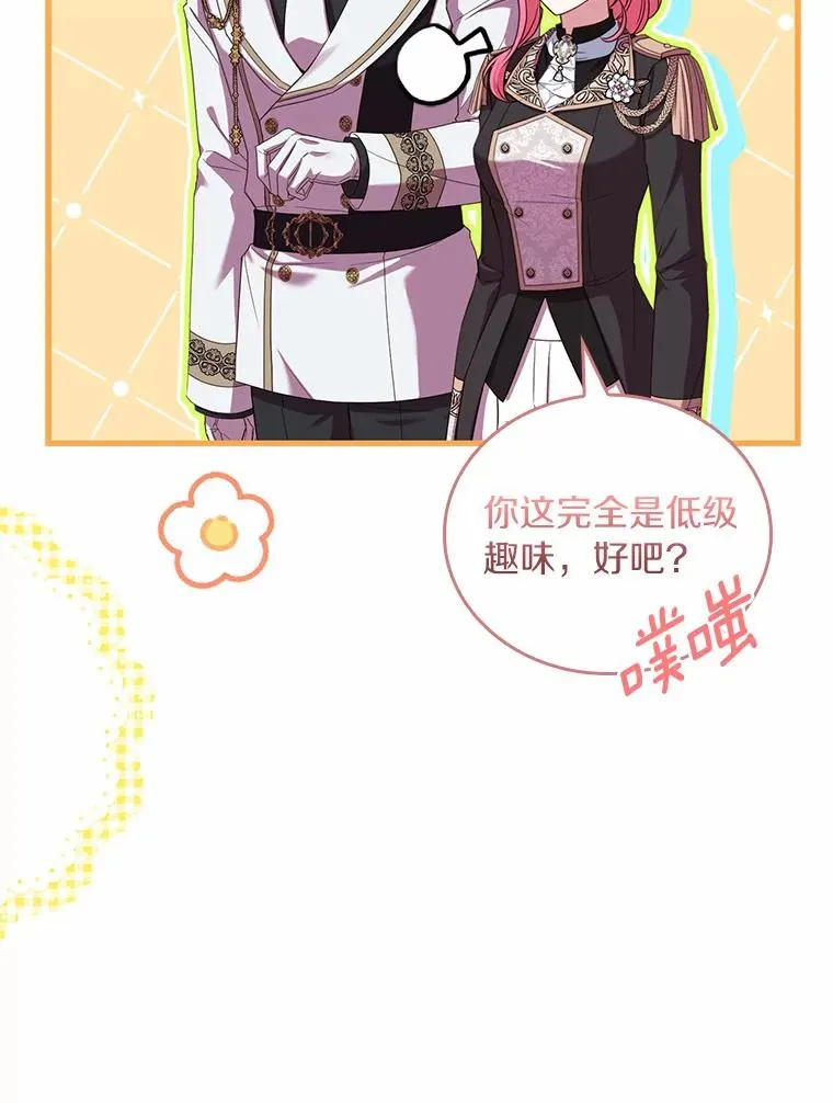 34.继承人之争109
