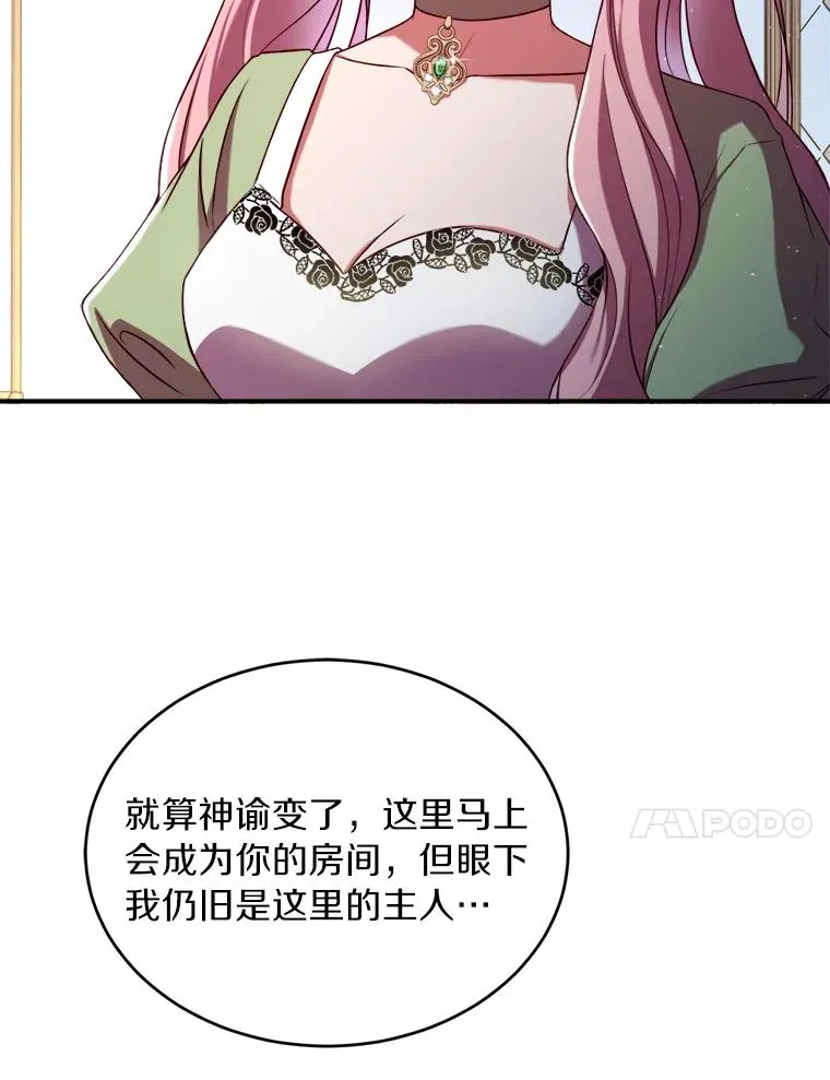 1.解除婚约79